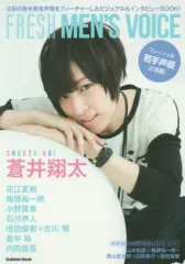 【中古】ムックその他 ≪諸芸・娯楽≫ FRESH MEN’S VOICE