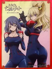 2026年最新】亡国のアキト レイラの人気アイテム - メルカリ