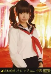 2026年最新】中元日芽香の人気アイテム - メルカリ