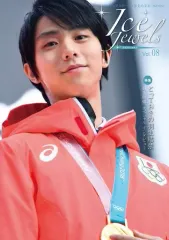 【中古】スポーツ雑誌 Ice Jewels Vol.08