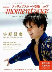 【中古】スポーツ雑誌 付録付)フィギュアスケートぴあ ~moment on ice~ vol.7