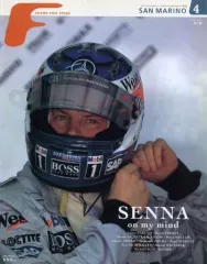 【中古】スポーツ雑誌 GRAND PRIX SPEED F 2003年5月9日号 Rd.4 グランプリスピード・エフ