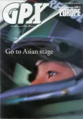 【中古】スポーツ雑誌 F1 GPXPRESS 1999年10月15日号 ROUND 14