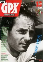【中古】スポーツ雑誌 F1 GPXPRESS 1992年10月3日号 ROUND 13