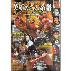 All time boxing 歴代グレ トの結集 中量級編 B・B MOOK 193 スポーツシリーズ NO. 111