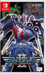 【新品】 テレネット シューティング コレクション 2 Nintendo Switch 佐賀