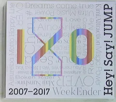 Hey!Say!JUMP 2007-2017 I/O 初回限定盤2