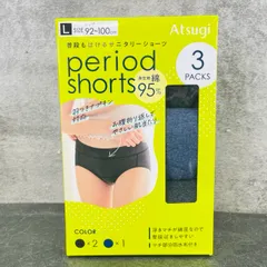 送料無料 新品 アツギ 普段もはけるサニタリーショーツ Lサイズ 3枚入り ブラックx2 ネイビーx1 綿95% atsugi /515172在★6