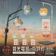 Item thumbnail for item 7f5afc8f-5dc9-4750-8b42-8f2b4c5bed9e