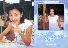 【中古】コレクションカード(女性) No.03 ： 加藤あい/SPECIAL GOLD CARD(金箔押しサイン入り)/[tom-boy] Ai Katoh Official Fan Clubトレカ