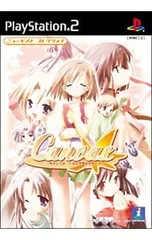 PS2／Canvas-セピア色のモチーフ-