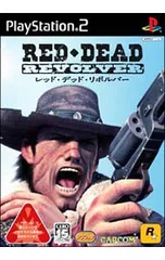 PS2/レッド・デッド・リボルバー