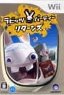 Wii／ラビッツ・パーティー リターンズ
