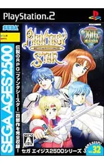 PS2/ファンタシースター コンプリート コレクション SEGA AGES2500シリーズ Vol.32
