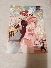 ブルーアーカイブ C106 ホシノサマー！ みすてる ホシノ 水着 ブルアカ