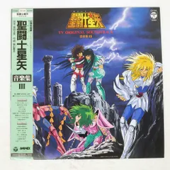 2026年最新】レコード 聖闘士星矢の人気アイテム - メルカリ