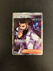 ピカチュウ 2004年 ポケモン057/ADV-P プロモ 明治Meiji - メルカリ