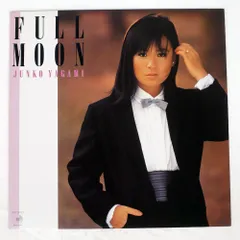 2025年最新】full moon 八神純子の人気アイテム - メルカリ