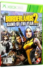 Xbox360／ボーダーランズ2 Game of the Year Edition 【CERO「Z」】[18歳以上対象]