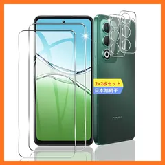 【新品】 【2+2枚セット】 対応 OPPO A5 5G ガラスフィルム スマホ OPPO A5 5G CPH2751 / OPG06 / A502OP 保護フィルム (2枚) + レンズ保護フィルム (2枚) 【日本製素材旭硝子製】 用 オッポa5 5g 0