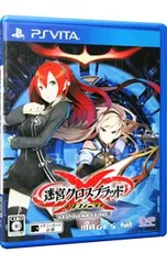 PSVita／迷宮クロスブラッド インフィニティ Ultimate
