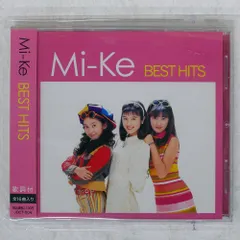 2026年最新】BEST HIT BEINGの人気アイテム - メルカリ