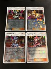 ルスワール ラニュイ ラジュルネ ルミタン sm8b ミラー ポケモンカード