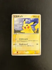 2025年最新】明治 プロモの人気アイテム - メルカリ