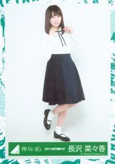 乃木坂46 会場限定生写真 愛宕心響 13th Anniversary 5枚コンプ - メルカリ