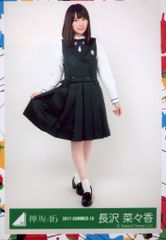 乃木坂46 会場限定生写真 愛宕心響 13th Anniversary 5枚コンプ - メルカリ