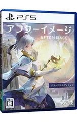 PS5/アフターイメージ: デラックスエディション