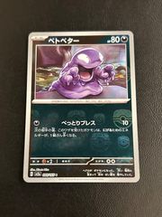 フシギバナex リザードンex カメックスex SR 151 - メルカリ