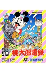 GB／スーパー桃太郎電鉄