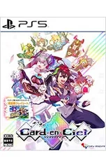 PS5/カルドアンシェル