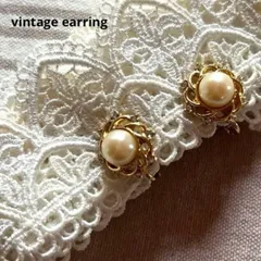 13914ヴィンテージ 華やか大粒パールにゴールドフレームのイヤリング