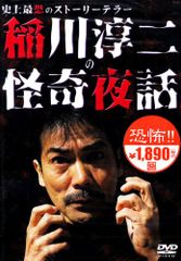 新・日本の首領 限定DVDBOX 松方弘樹 宅麻伸 - メルカリ