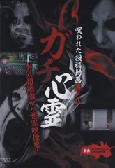 大衆演劇 劇団荒城 劇団華月 邦楽会 コラボ 遊侠三代 特別公演 DVD