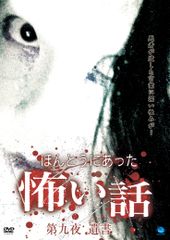 薔薇の葬列 HDニューマスター版 レンタル落ちDVD ピーター 土屋嘉男