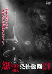 セル版 廃版 2001人の狂宴 [DVD] - メルカリ