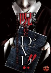 呪みちる まんだらけ出版 2冊セット - メルカリ