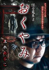 絶版・希少】水木しげる 2冊セット 墓場鬼太郎 怪奇傑作貸本作品集Ⅱ
