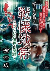 Item thumbnail for item ed2b6fd9-eac2-4ea8-b856-422910876443