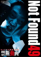 Item thumbnail for item 61b06bc4-cc62-4d24-a8fb-a63208b7983b