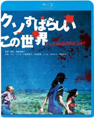 亡霊の棲む家~犬木加奈子恐怖world~ [DVD](中古品) - メルカリ