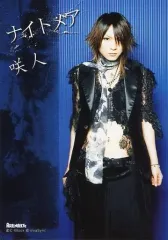 2025年最新】咲人の人気アイテム - メルカリ