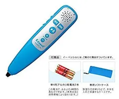 【中古】【非常に良い】E-pencil　イーペンシル　（公文式英語専用リスニング機器） n5ksbvb
