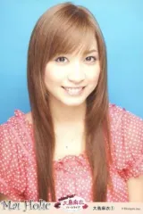 2026年最新】大島麻衣の人気アイテム - メルカリ