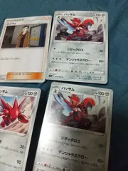 ポケモンカード　ハッサム　まとめ処分s-146