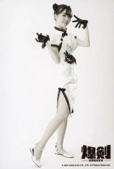 中古】アクリルスタンド・アクリルパネル 鮎川太陽(スナイパー) 決戦の