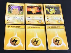 ポケモンカード　旧裏　マチスのピカチュウ×２枚+ピカチュウ+雷エネルギー３枚　セット